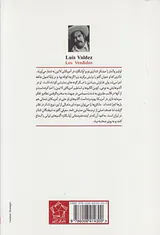 مانکن ها